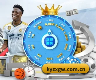kyzxgw.com.cn APP 深度功能