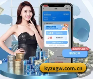 kyzxgw.com.cn APP